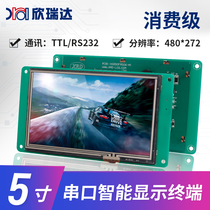 消费级：XG050